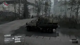 греземес 2