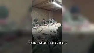 Під Авдіївкою в полон потрапила група військовослужбовців 110 ОМБР ЗСУ.