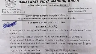 Class 9 Science Annual Exam Question Paper 2025-26 Saraswati Shishu Vidya Mandir 
