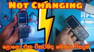 Nokia TA1428 Not Charging solution || All Nokia Phone charging error Fixed | Logo only Problem 💯📱