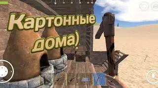 ЖИРНЫЙ ДОМ ПОПАЛСЯ | РЕЙДЫ | Oxide: Survival Island