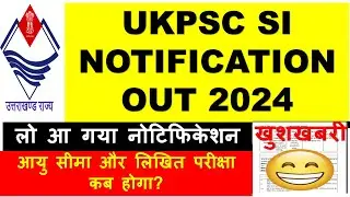 Uttarakhand (UKPSC) Police SI (Sub Inspector) form 2024, | UKPSC Sub Inspector NOTIFICATION 2024