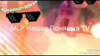 Интро!