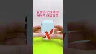【Skross】 65W Type-C/USB PD 旅行萬國插頭氮化鎵充電器(1A1C) ｜開箱介紹｜瑞士精品旅行配件品牌、CE認證、65W 快速充電、相容 100V-250V電壓、多重保護
