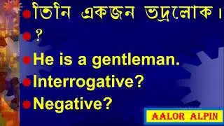 English Grammar and Translation Articles