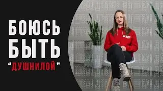 Почему студенты любят КВАС? Как добежать до Минска? Как устроен ИжГТУ? | Движ?Вышка!
