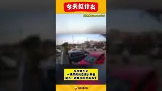 【摩托女乘客被打抢致整个人跌下摩托！】