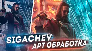 Обработка Для ИЛЬИ СИГАЧЕВА , Процесс Создания / SPEED ART в Photoshop!?