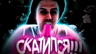 Декарт скатился?|Обзор на Декарта|О конфликте Декарта с Увеченкой