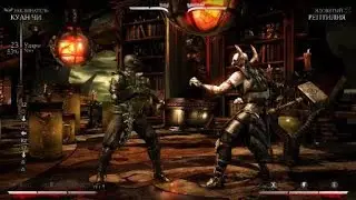Quan death combo