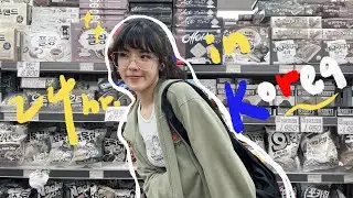 24小時快閃首爾🇰🇷✨獨旅的弘大一日遊、什麼都吃什麼都買🥨、差點沒搭上飛機..