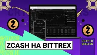 ZCash на Bittrex