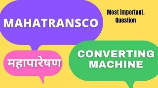 Converting machine | महापारेषण | Mahatransco MCQ Question | Mahatransco |