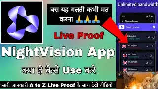 Nightvision Proxy || Night Vision Proxy Kaise Use Kare || How To Use Nightvision Proxy App