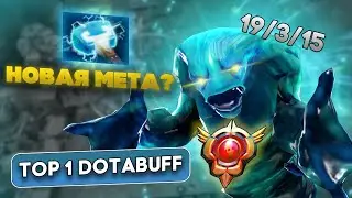 🌊AVICE СОБРАЛ МОЛНИИ И ВЫНЕС |TOP1MORPH DOTABUFF | ПАТЧ 7.36b