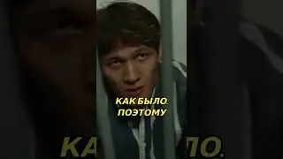 #допрос