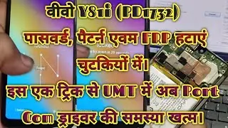 Vivo y81i (pd1732) Password, Pattern,Frp Remove By UMT
