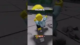 Настоящий ниндзя в Роблокс 
