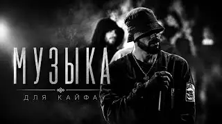 Музыка 2026: хиты и трендовые ремиксы🔥🎧| Remix+Covers 2026 /Pulse Empire 