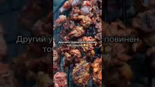Відправ, щоб вже починав готувати❤️