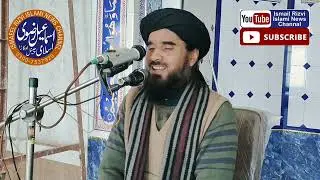 ذکر حضرت خواجہ معین الدین چشتی  رحمت اللہ علیہ خطاب حضرت علامہ مولانا محمد احمد یار صابر قادری صاحب