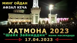 🔴 LIVE  Taroveh namozi 27-kun