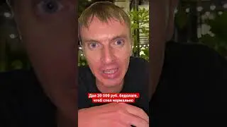 Отдыхайте нормально.