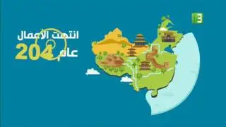 سور الصين العظيم