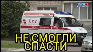 СПОРТСМЕНА ЖЕСТОКО УБИЛИ В ДЕНЬ СВОЕГО РОЖДЕНИЯ