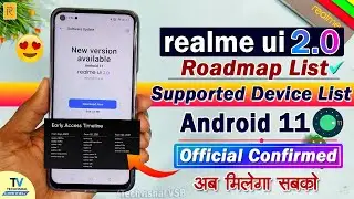 Realme Ui 2.0 & Android 11 Update Supported Device List Confirm | Realme UI 2.0 Roadmap Release Date