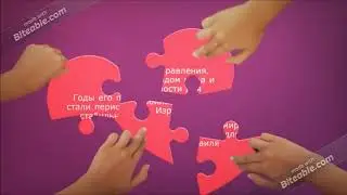 Урок 9. Мудрецы Талмуда и власть (2 часть)