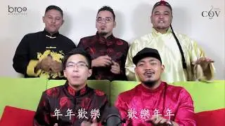 『COV』Colour Of Voices - CNY 2017 Cantonese medley (A Cappella)