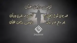 للاسف راحت عليك -الخذلان  ( حصرياً ) 2024
