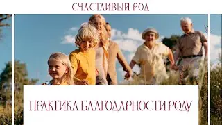 Практика 
