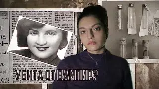 Какво се случи с Лили? Мрачна мистерия от Швеция