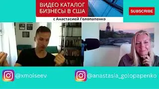 АМЕРИКА - СТРАНА ВОЗМОЖНОСТЕЙ