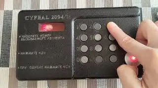 CYFRAL CCD 2094/tc с новой версией прошивки V3.4