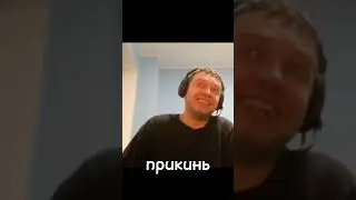 богом дан #папич
