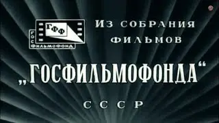 Первый взвод 1932 Красный боевик