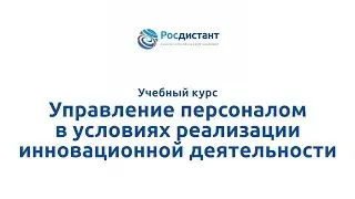 Вводная видеолекция к курсу 