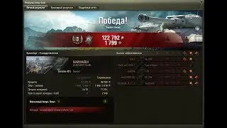 Lorraine 40 t НЕ ФАРМИТ!