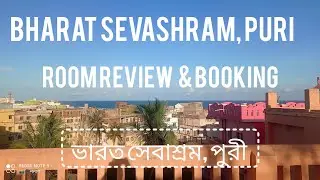 Bharat sevashram sangha, PURI,  room review, BOOKING details || ভারত সেবাশ্রম, পুরী