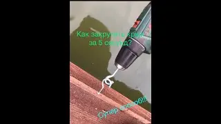 Life hack! Screw hooks into wood in 5 seconds!
