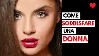 Come SODDISFARE una donna durante il SESSO. 5 cose che le donne vogliono A LETTO.