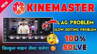 Kinemaster Lag Problem 💯% Solve 🥰 || Kinemaster Lag Problem 2022 || Kinemaster New Problem