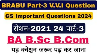brabu part 3 important questions 2024, gs vvi questions bihar university, ba bsc bcom gs vvi