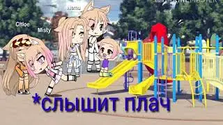 Чужой важнее родной