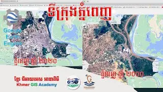 [GEE-05] - Comparison Map in GEE - Phnom Penh in 2000 and in 2020