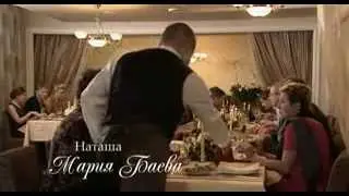 Отрывок из сериала "Вопреки всему", 1 серия. Виктория Тарасова
