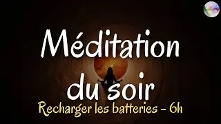 MÉDITATION SOMMEIL PROFOND - 6h pour recharger les batteries - Son relaxant de la pluie